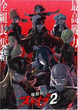 漫画剧 夜航西飞 封面