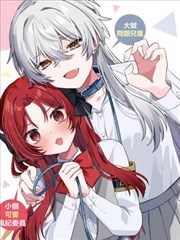 漫画剧 大漠孤烟 封面